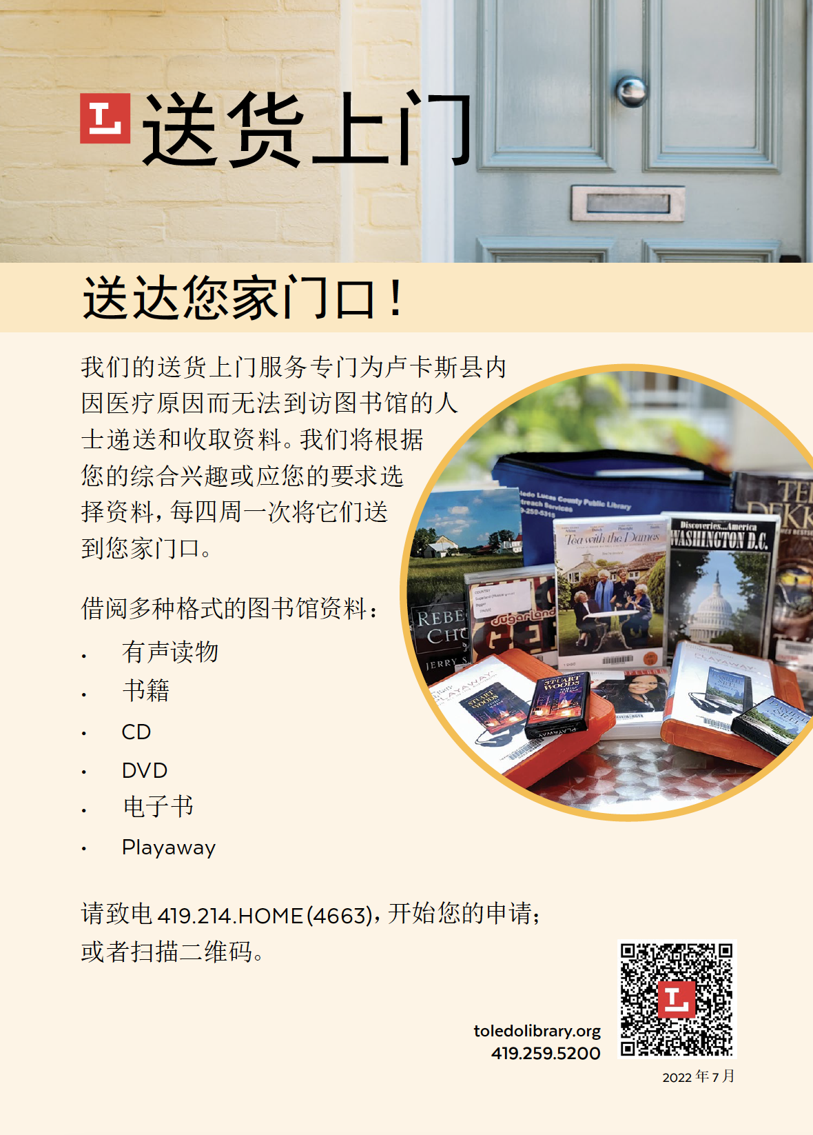 Home delivery right to your door step