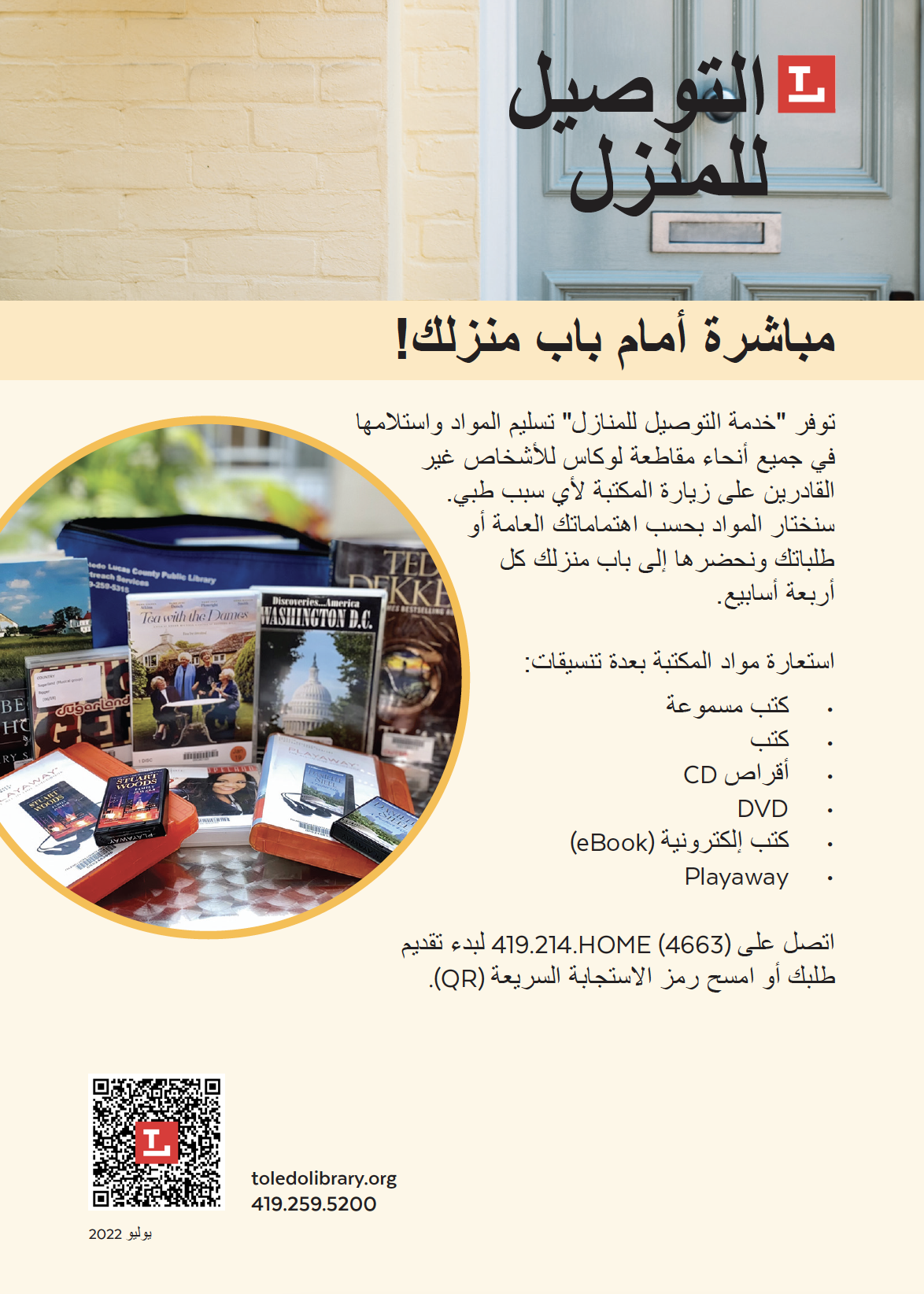 Home delivery right to your door step