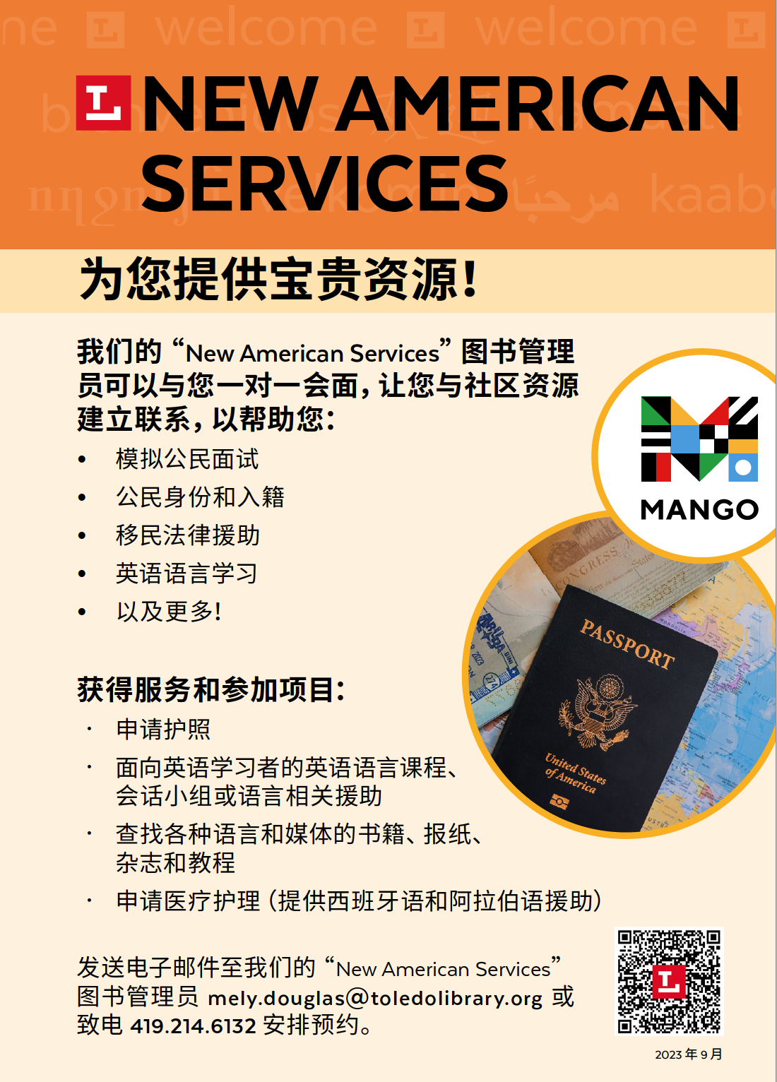 New American Services