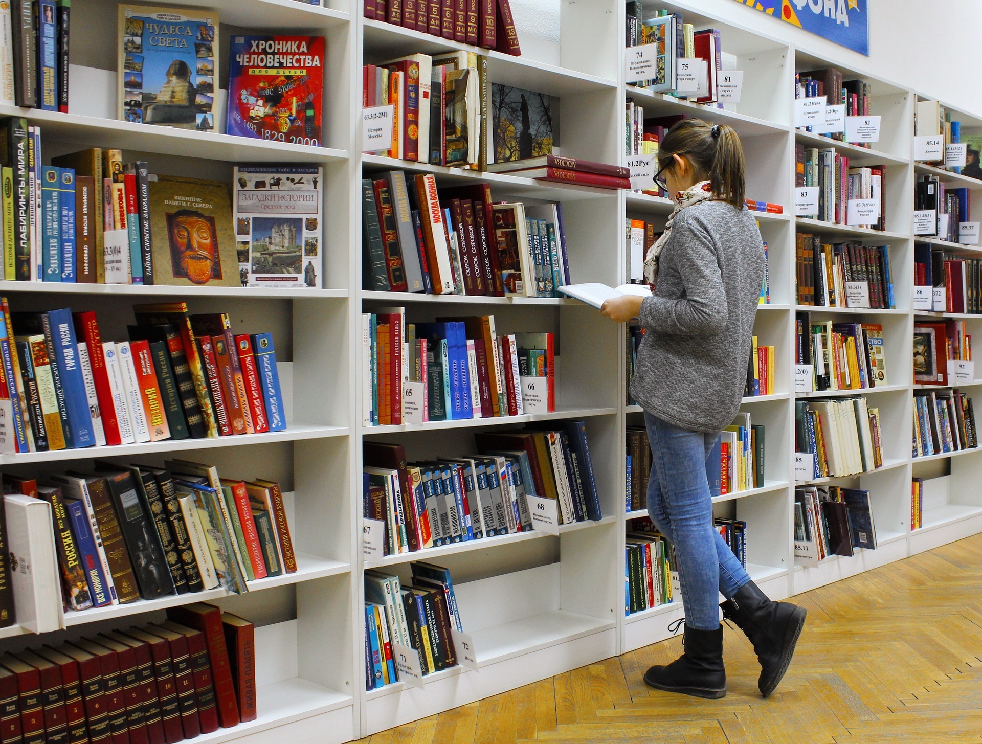 girl library books